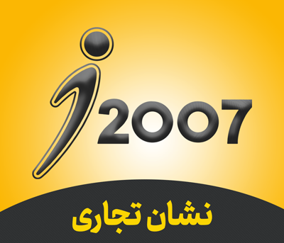 عکس لوگوی سپاهان png