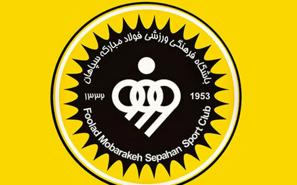 عکس لوگوی سپاهان png