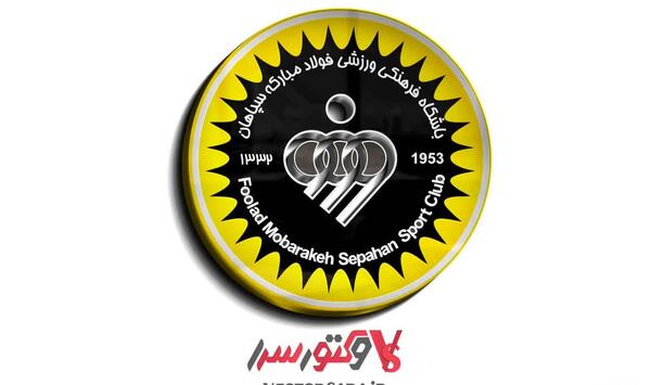 عکس لوگوی سپاهان png