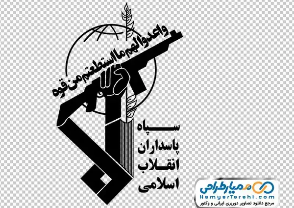 عکس لوگوی سپاه png