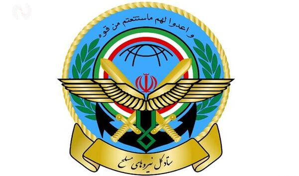عکس لوگوی سپاه png