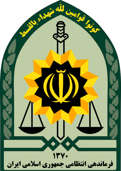 عکس لوگوی سپاه png