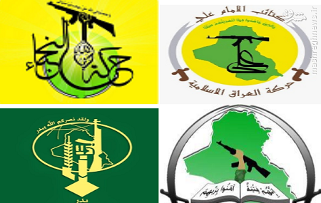 عکس لوگوی سپاه png