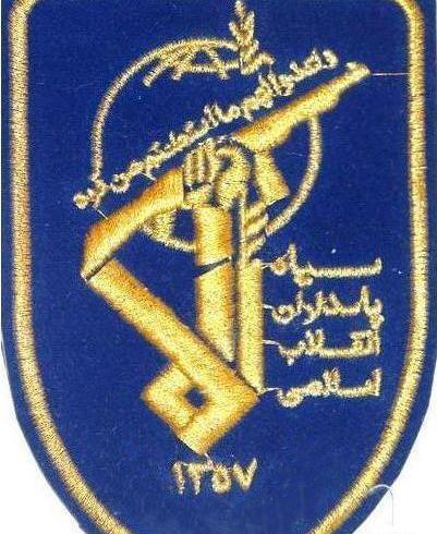عکس لوگوی سپاه پاسداران انقلاب اسلامی