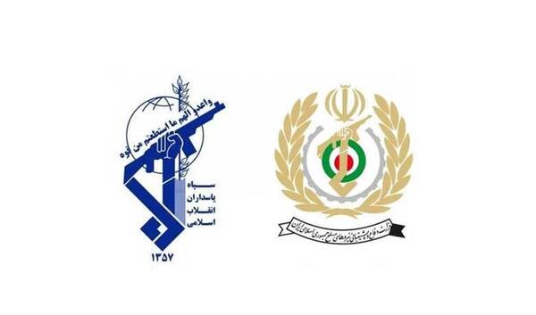 عکس لوگوی سپاه پاسداران انقلاب اسلامی