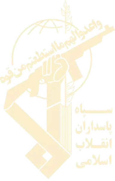 عکس لوگوی سپاه پاسداران انقلاب اسلامی