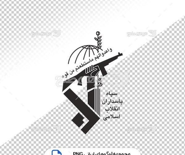 عکس لوگوی سپاه پاسداران انقلاب اسلامی