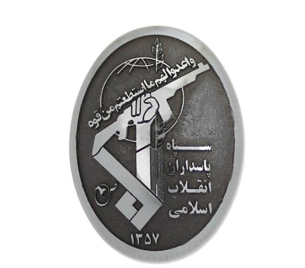 عکس لوگوی سپاه پاسداران انقلاب اسلامی