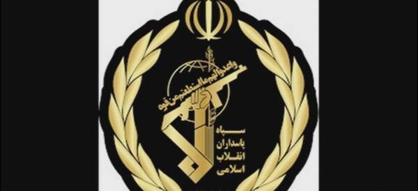 عکس لوگوی سپاه پاسداران انقلاب اسلامی