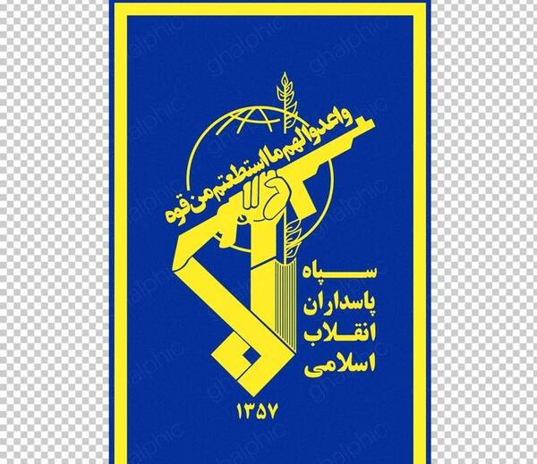 عکس لوگوی سپاه پاسداران انقلاب اسلامی