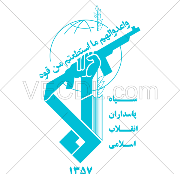 عکس لوگوی سپاه پاسداران انقلاب اسلامی