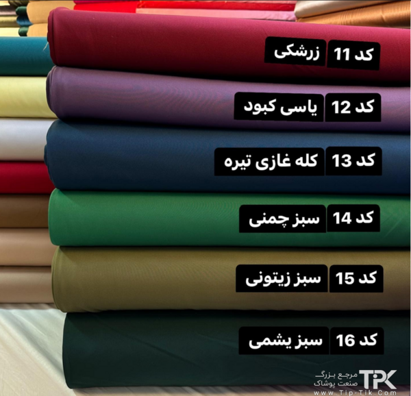 عکس پارچه کرپ مازراتی