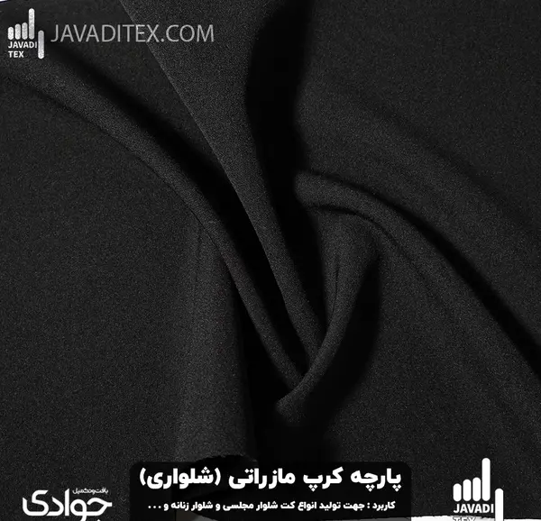 عکس پارچه کرپ مازراتی از نزدیک