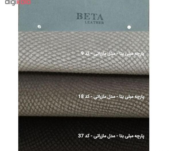 عکس پارچه مبلی مازراتی