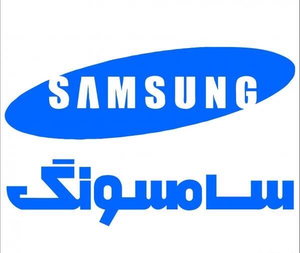 لوگوی سامسونگ عکس