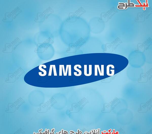 عکس وکتور لوگوی سامسونگ