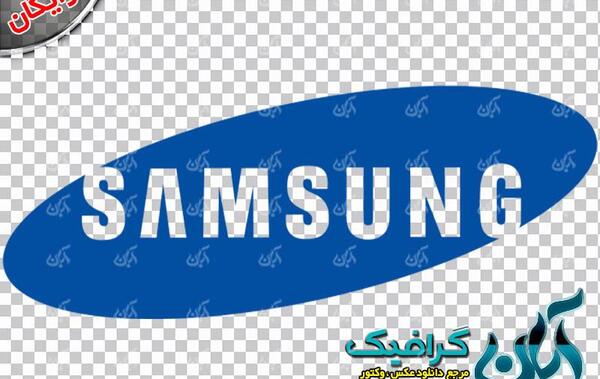 عکس وکتور لوگوی سامسونگ