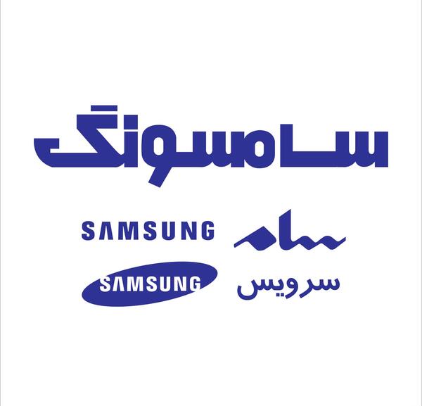 عکس وکتور لوگوی سامسونگ