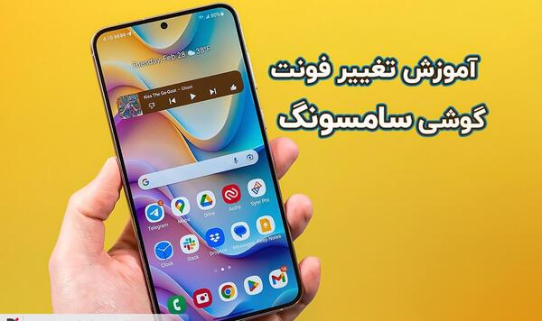 عکس فونت لوگوی سامسونگ