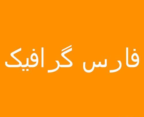 عکس فونت لوگوی سامسونگ