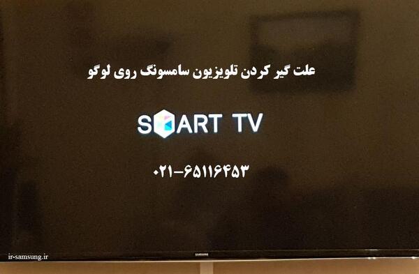 عکس ماندن روی لوگوی سامسونگ