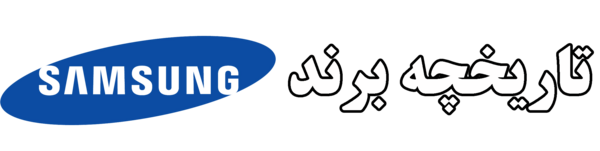 عکس لوگوی شرکت سامسونگ