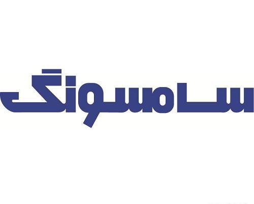 عکس دانلود لوگوی سامسونگ