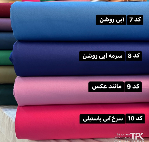 عکس از پارچه مازراتی