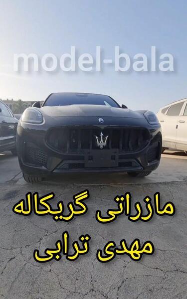عکس مازراتی مهدی ترابی