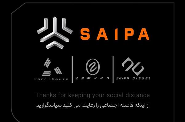 عکس لوگوی سایپا دیزل