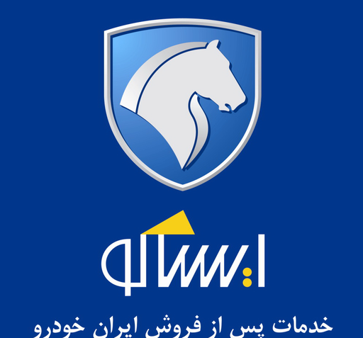 عکس لوگوی سایپا و ایران خودرو