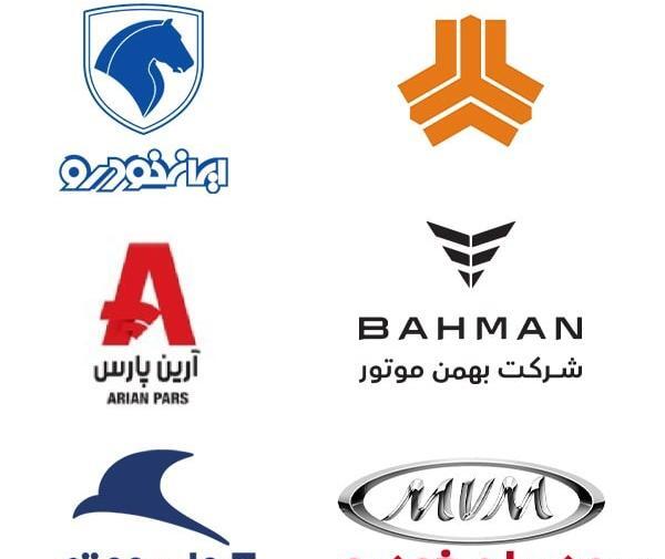عکس لوگوی سایپا و ایران خودرو