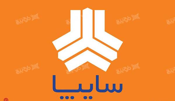 عکس لوگوی سایپا به چه معناست