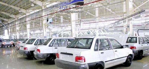 عکس لوگوی سایپا به چه معناست