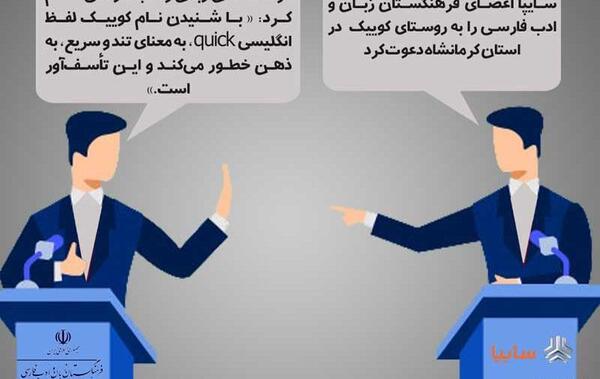 عکس لوگوی سایپا به چه معناست