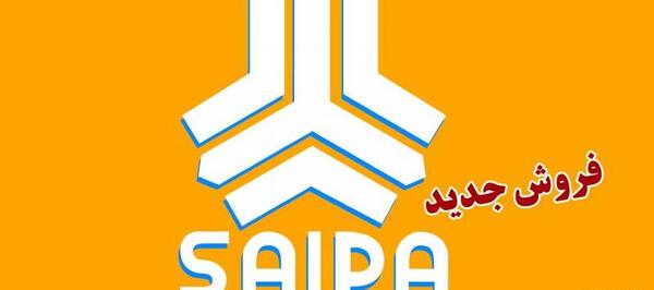 عکس لوگوی سایپا به چه معناست