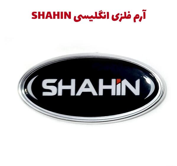 عکس لوگوی سایپا به چه معناست