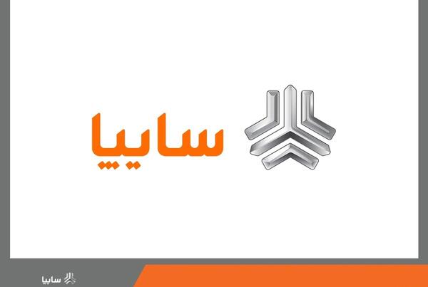 عکس لوگوی سایپا به چه معناست