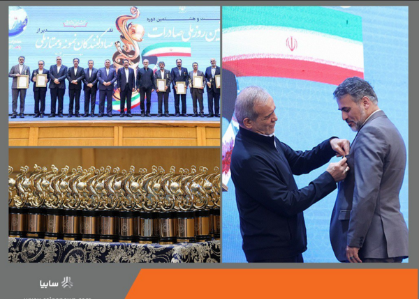 عکس لوگوی سایپا اثر کیست