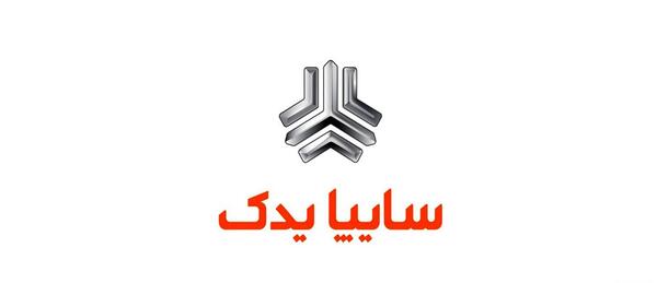 عکس لوگوی سایپا اثر کیست