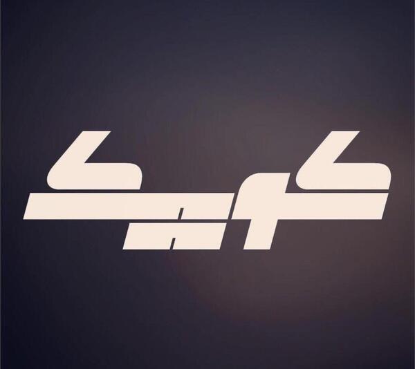 عکس لوگوی سایپا اثر