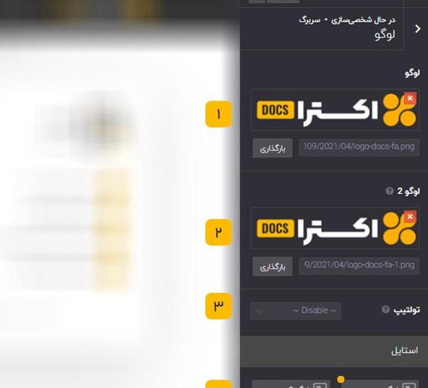 عکس لوگوی سایت png