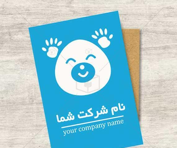عکس لوگوی سایت فروشگاهی