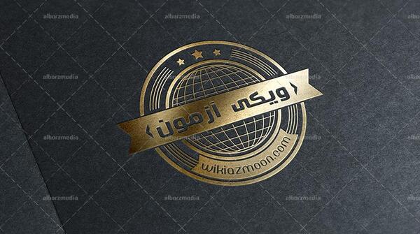 عکس لوگوی سایت آموزشی