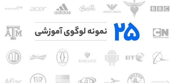 عکس لوگوی سایت آموزشی