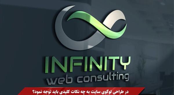عکس لوگوی سایت آموزشی