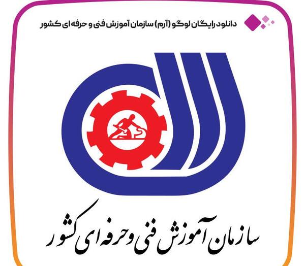 عکس لوگوی سایت آموزشی