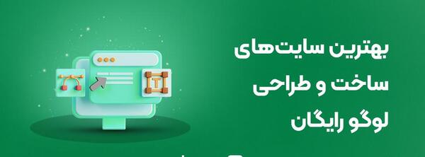 عکس لوگوی سایت خبری
