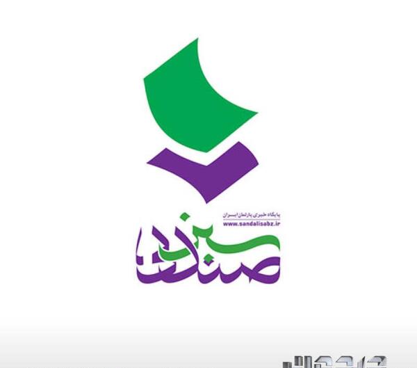 عکس لوگوی سایت خبری