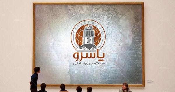 عکس لوگوی سایت خبری